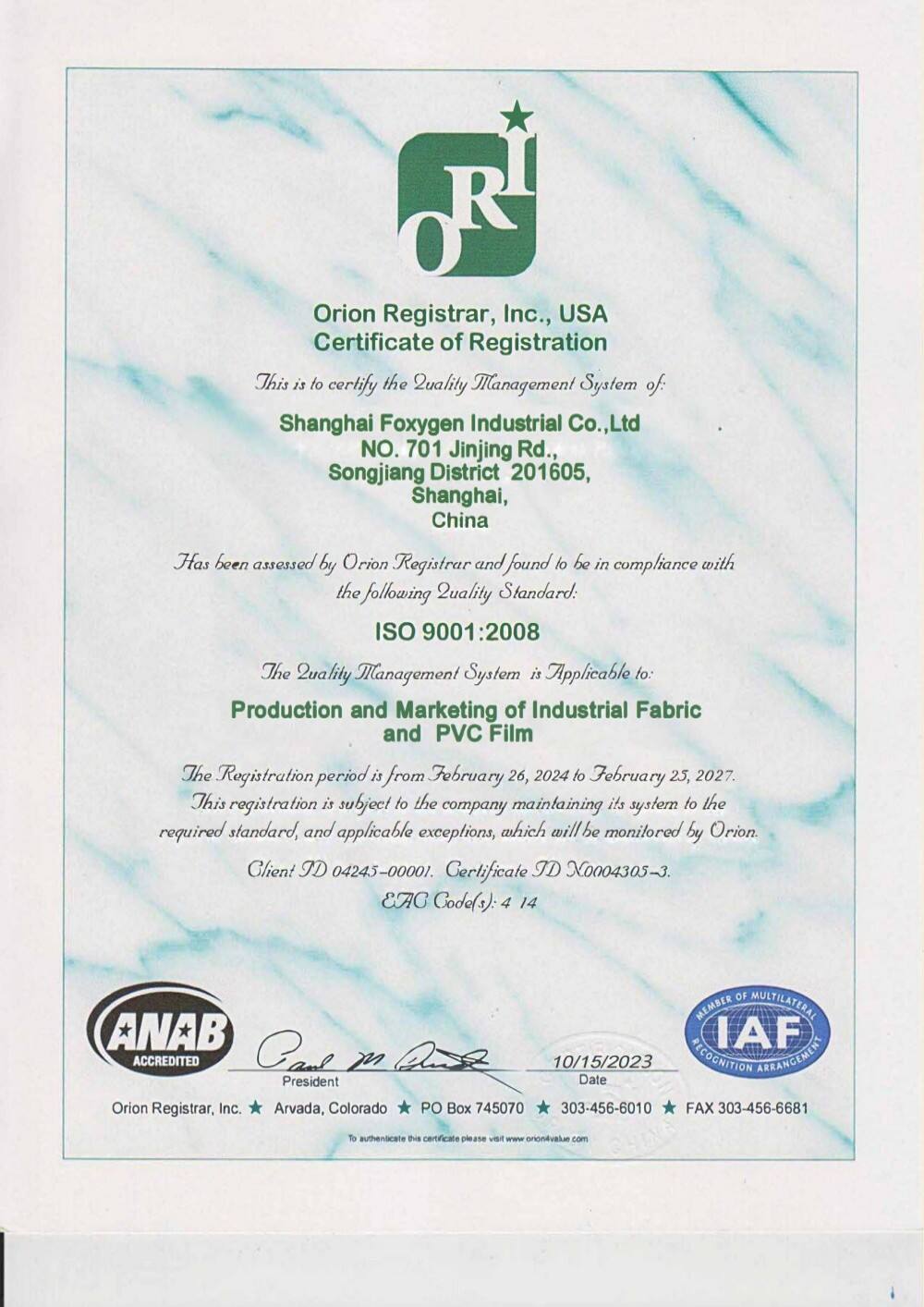 Certificate 7