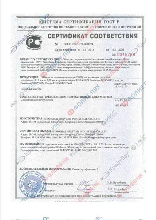 Certificate 2